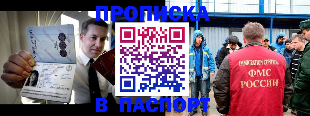 временная регистрация адрес в Богучаре