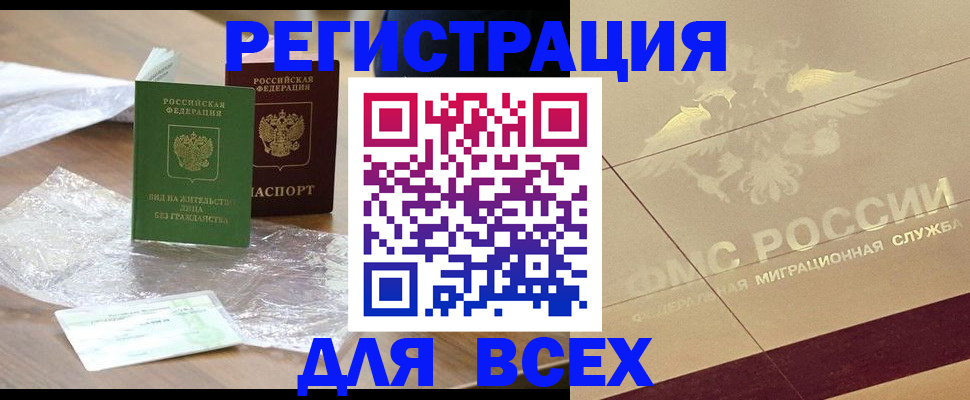 найти адрес прописки в Богучаре